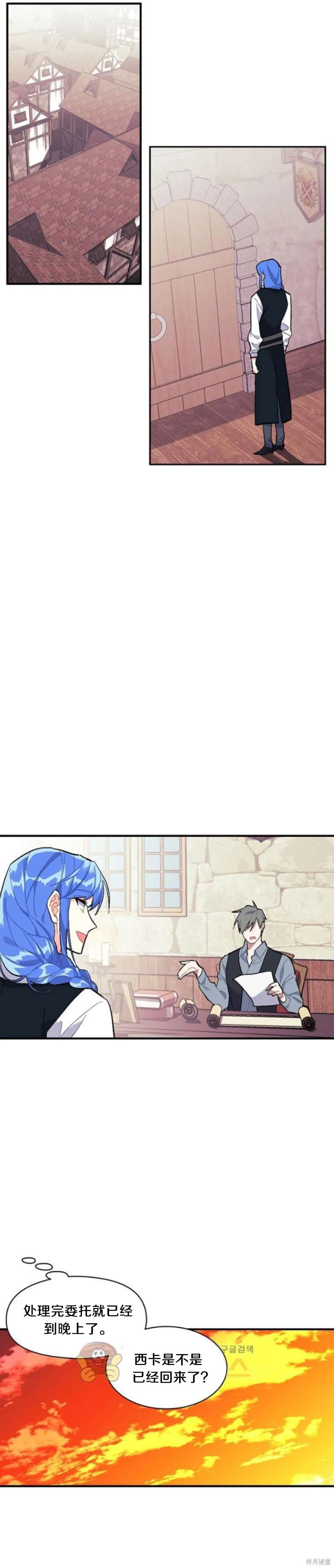 第92话18