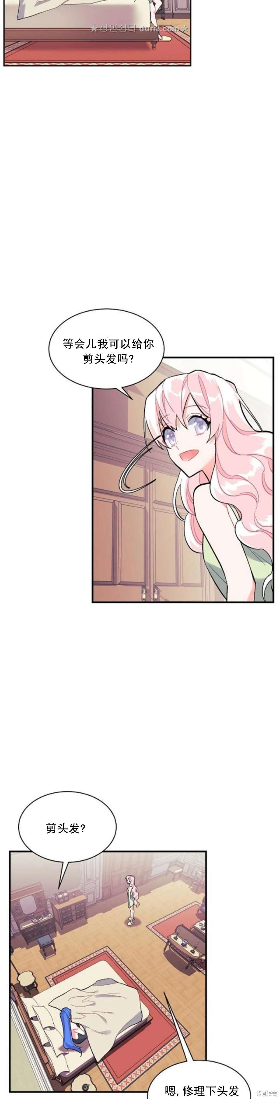 第92话2