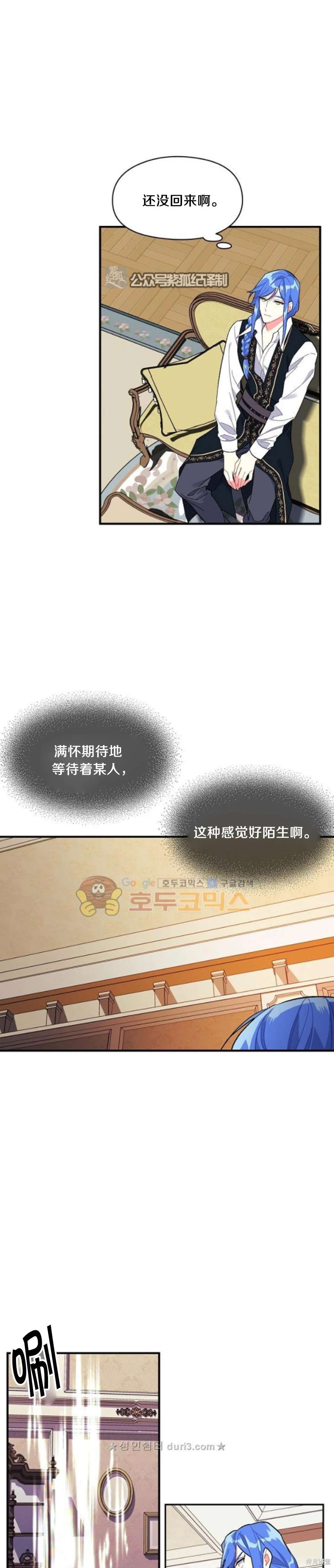 第92话20