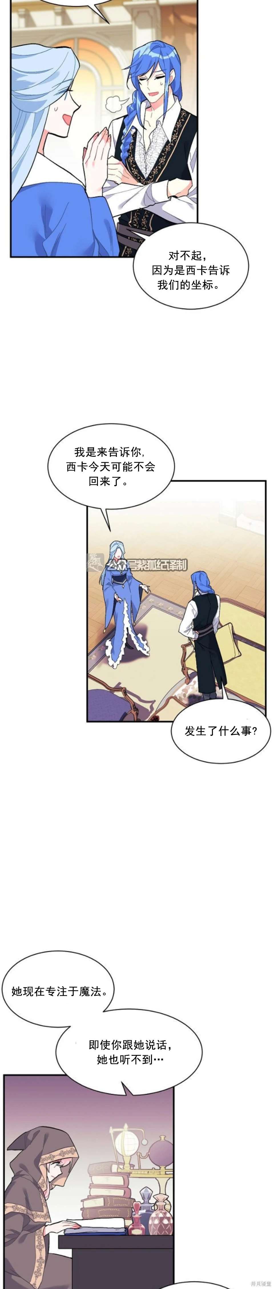 第92话22
