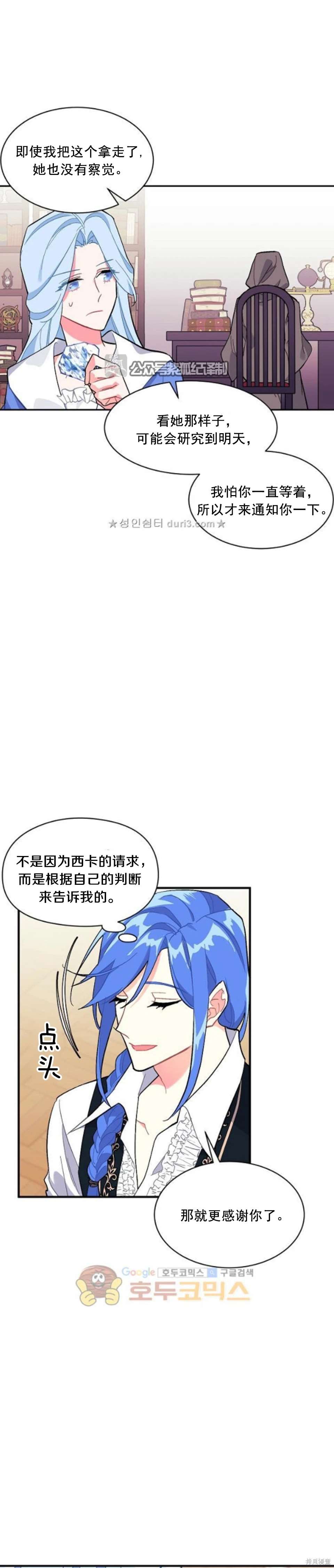 第92话25