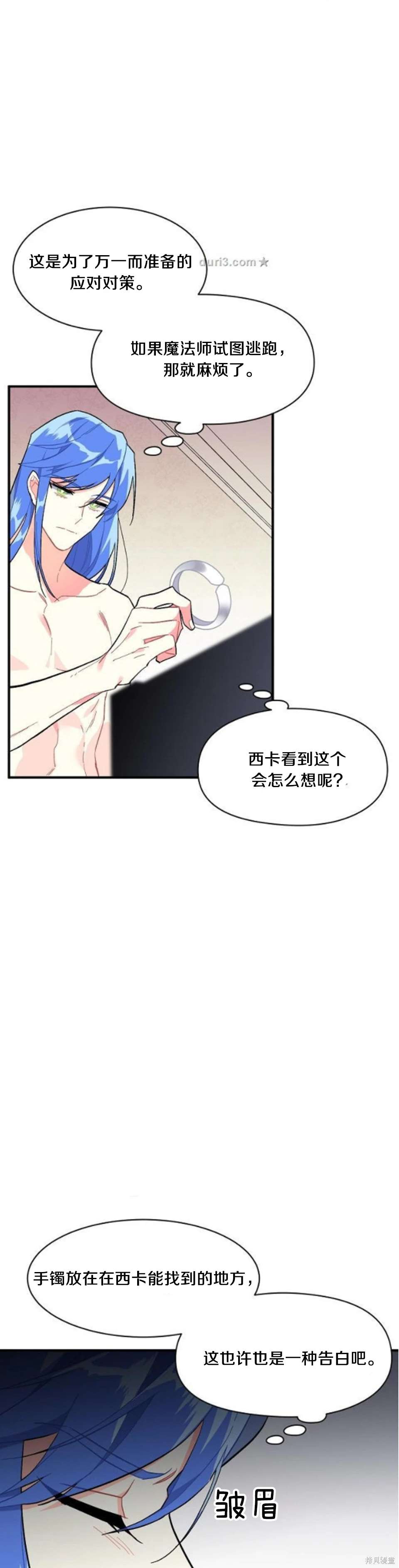 第92话5