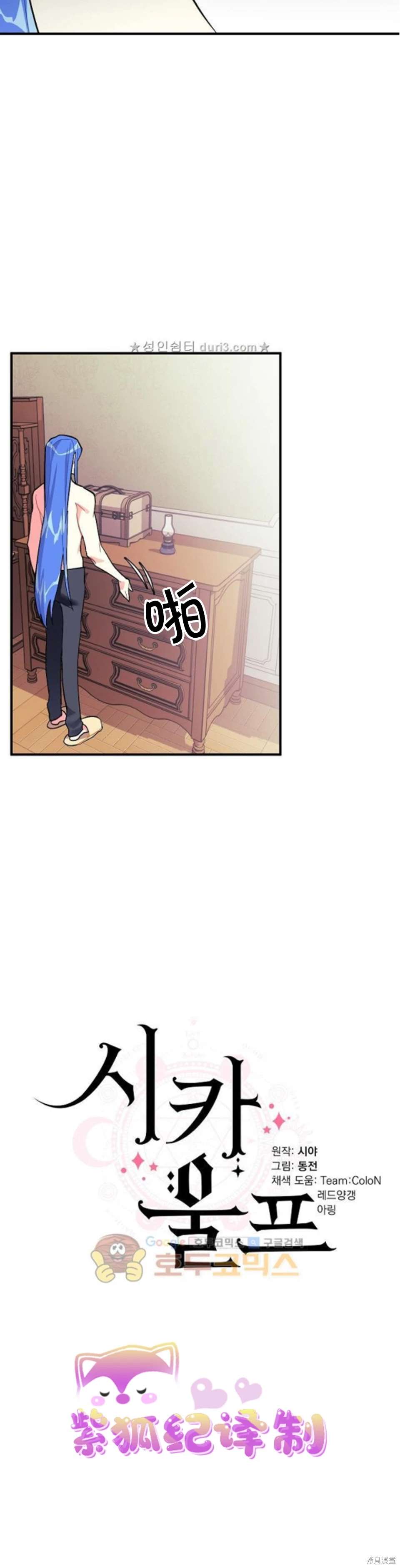 第92话6