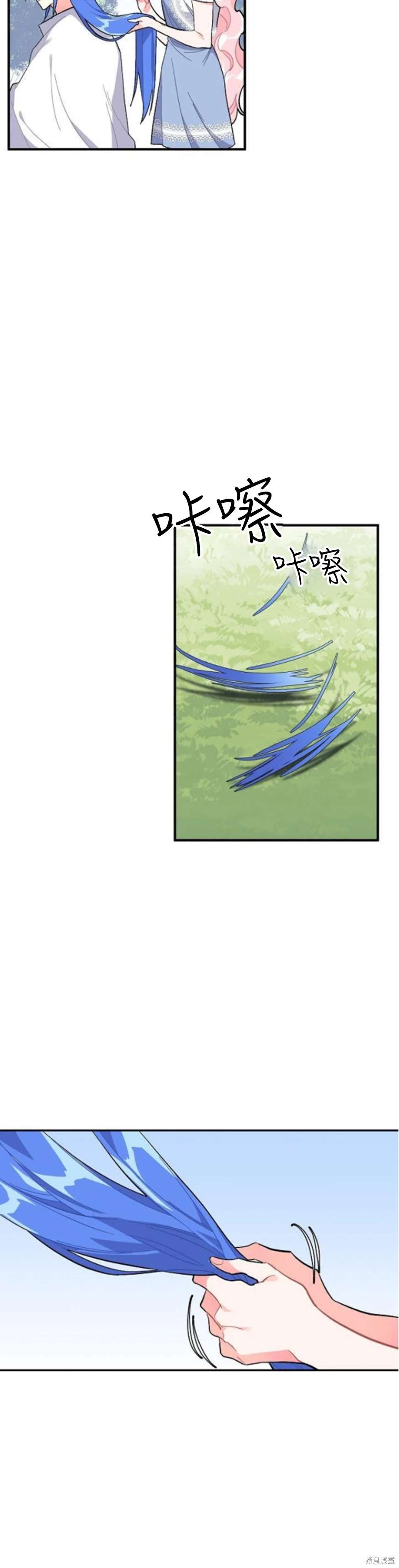第92话8