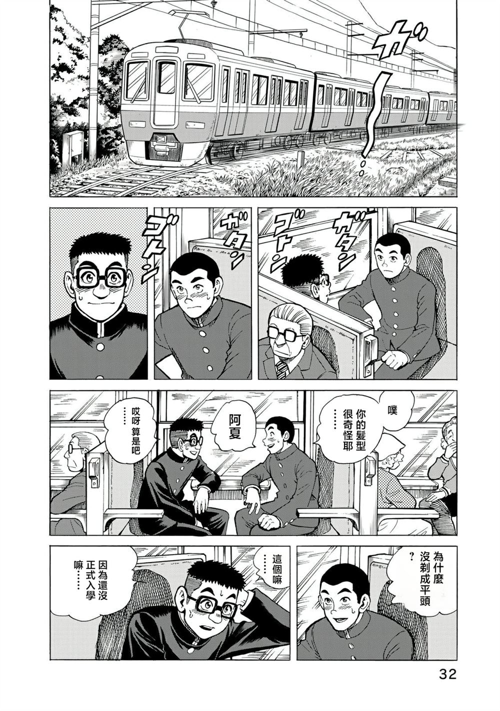 第15话1