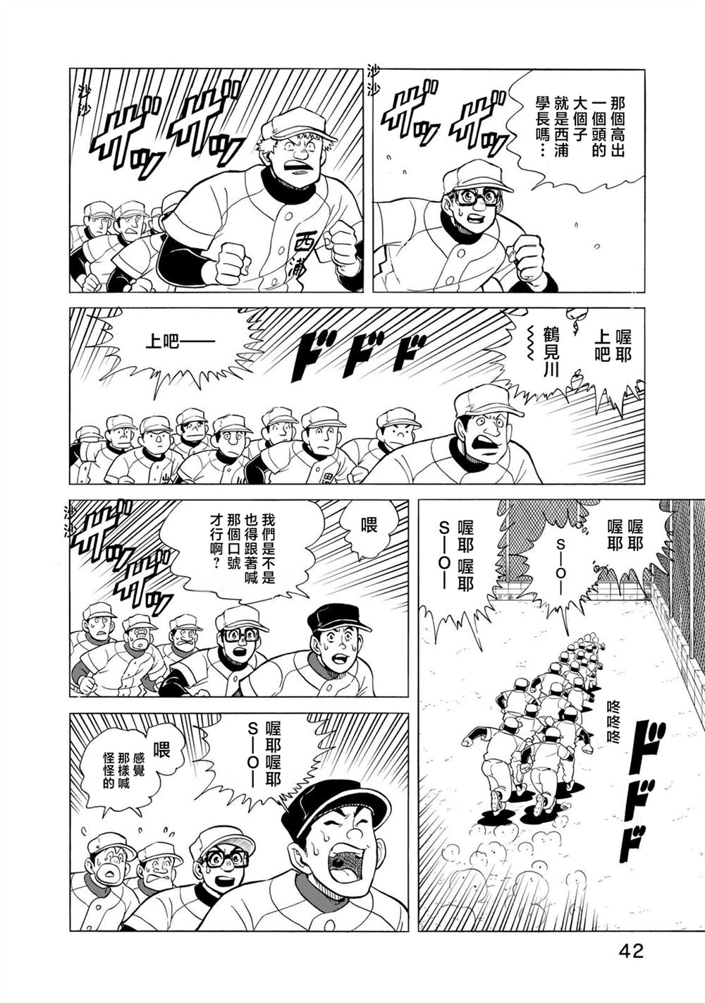 第15话11
