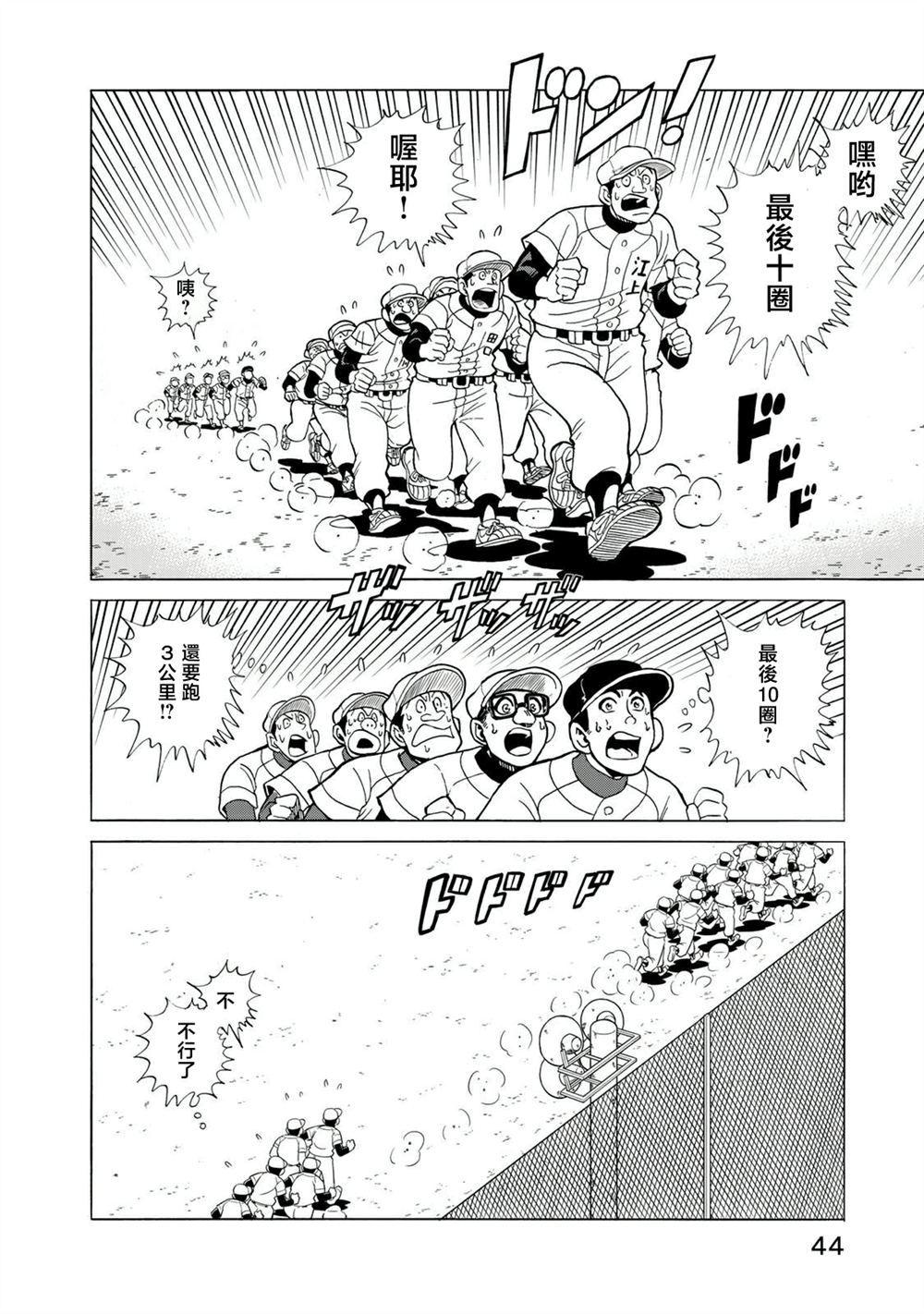 第15话13