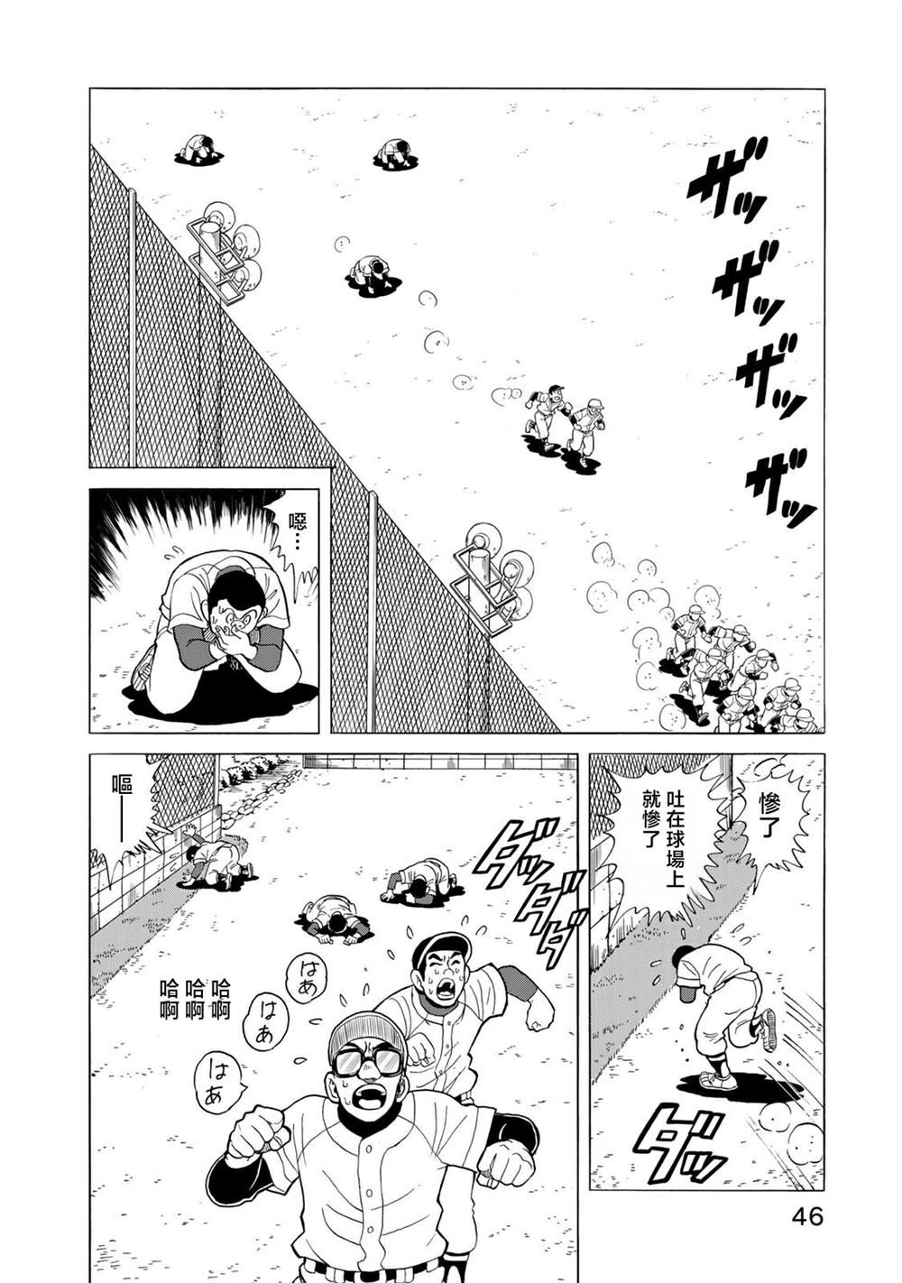 第15话15
