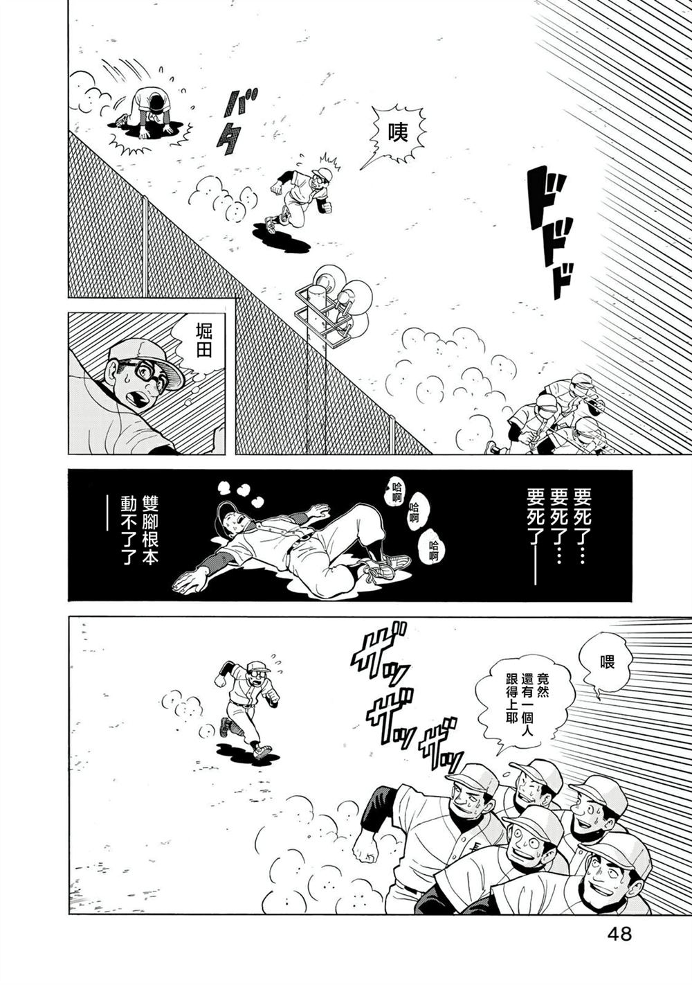 第15话17