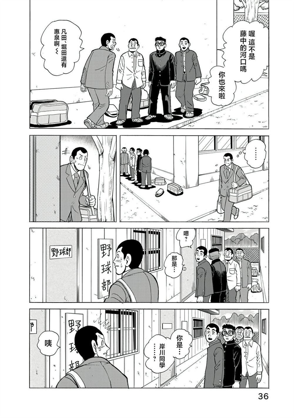 第15话5