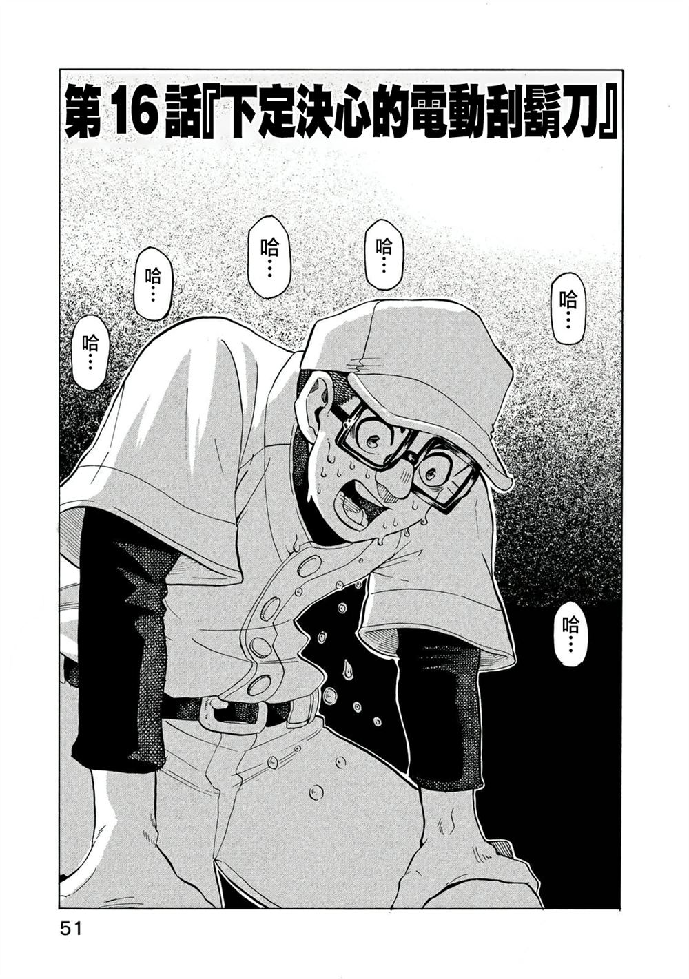 第16话0