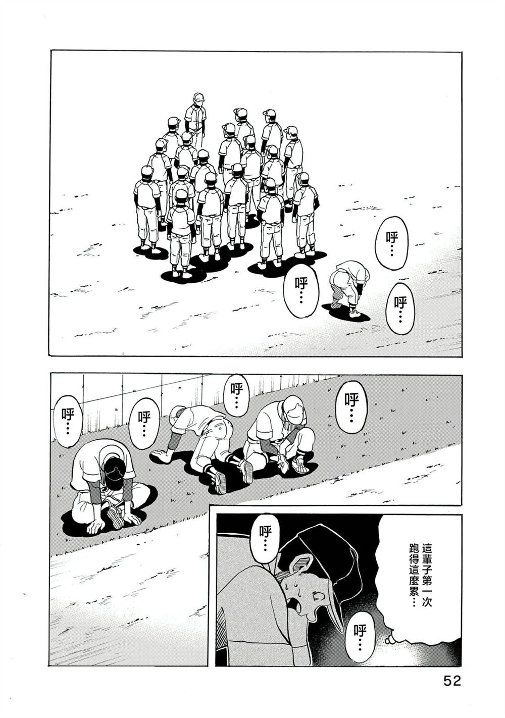 第16话1