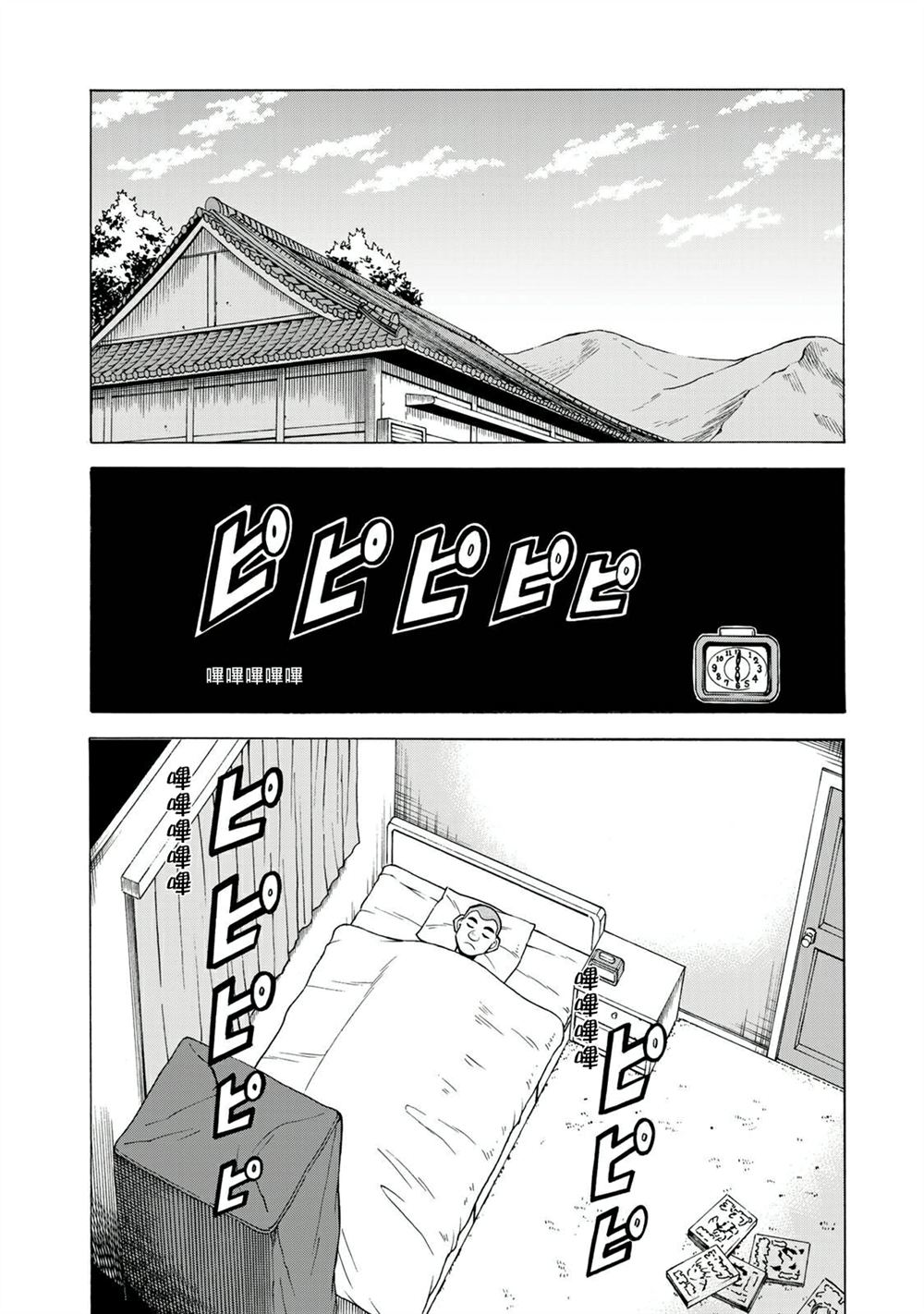 第17话1