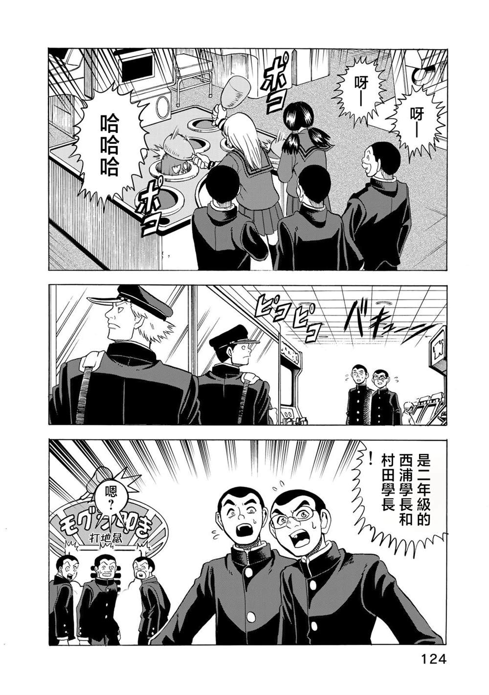 第19话1