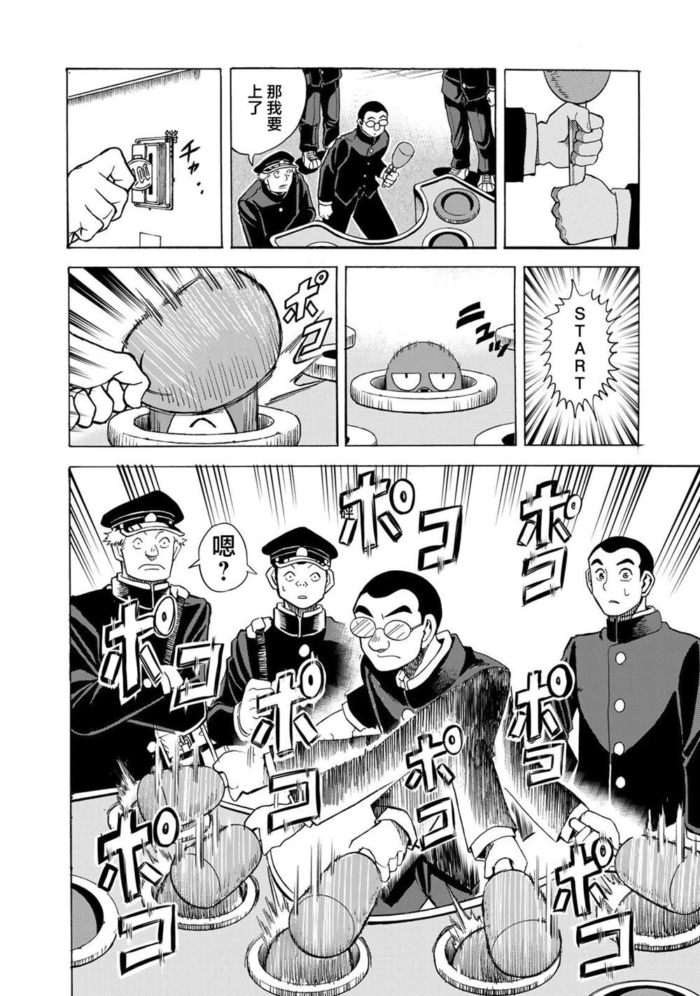 第19话15