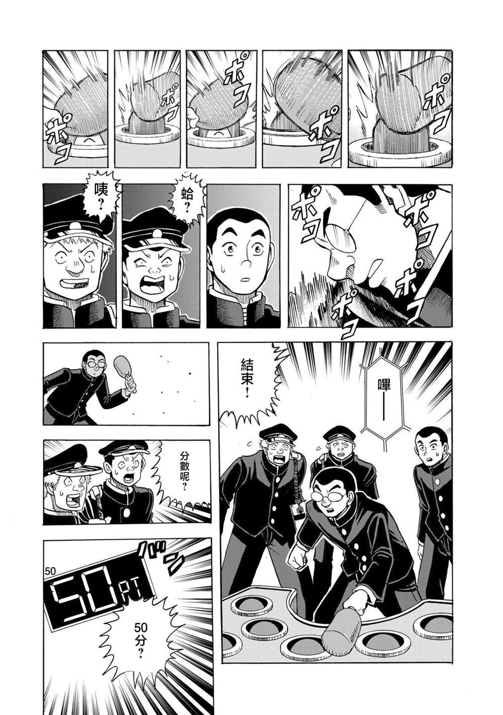 第19话16