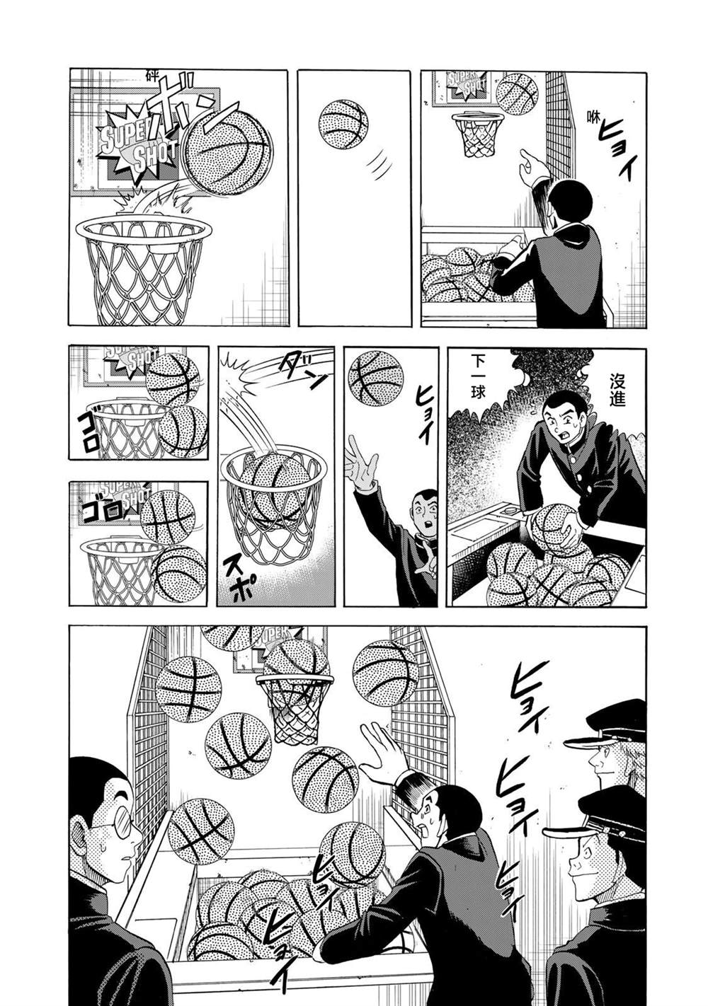 第19话19