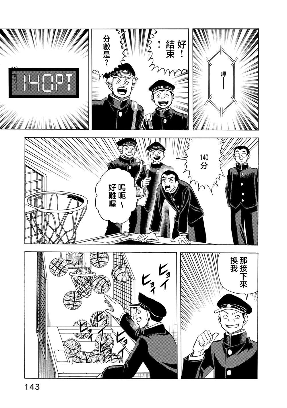 第19话20