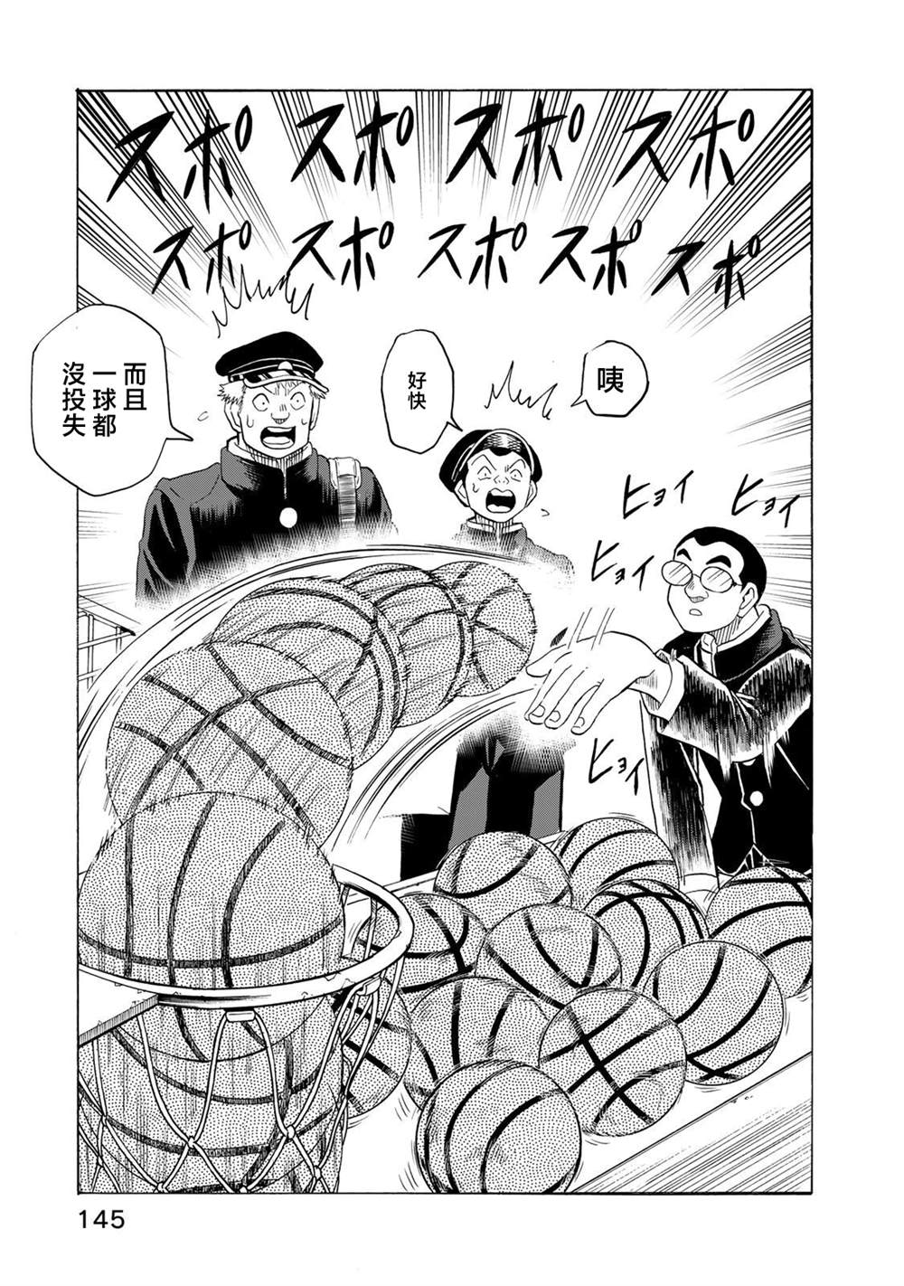 第19话22