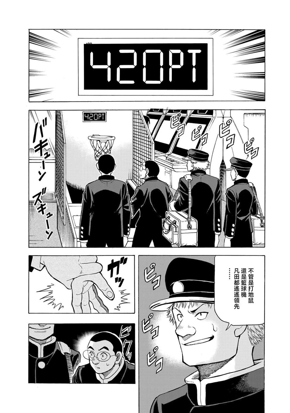 第20话1
