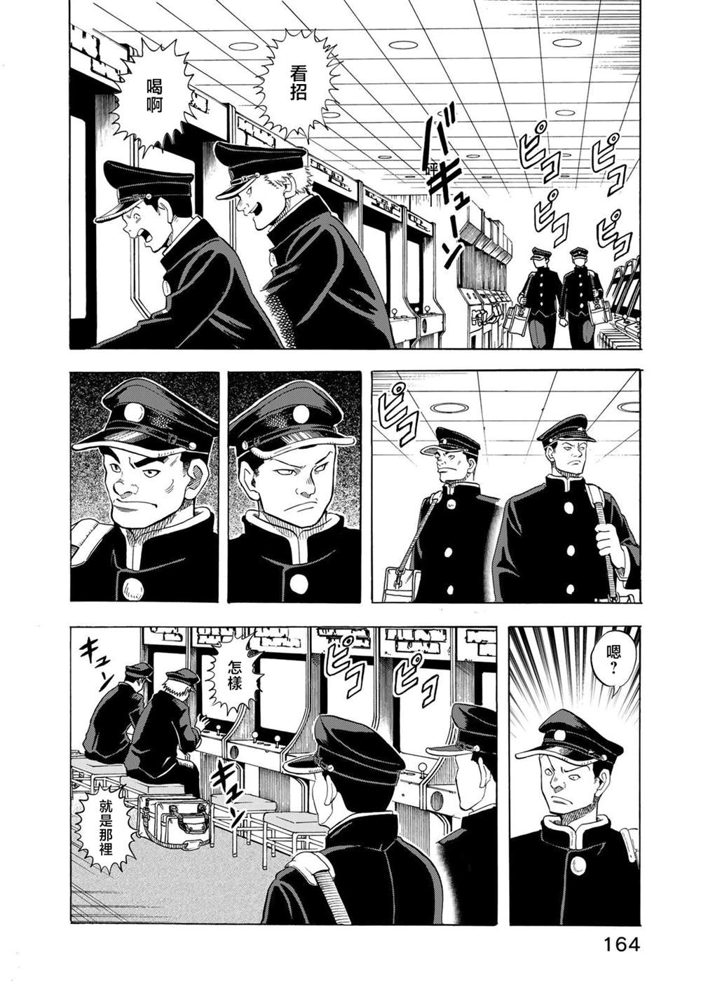 第20话15
