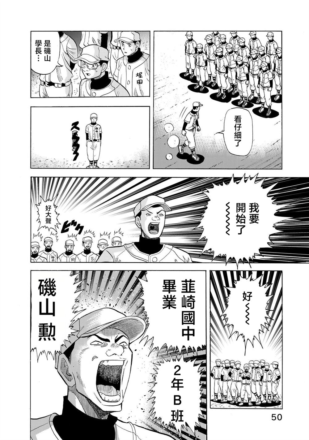 第22话21