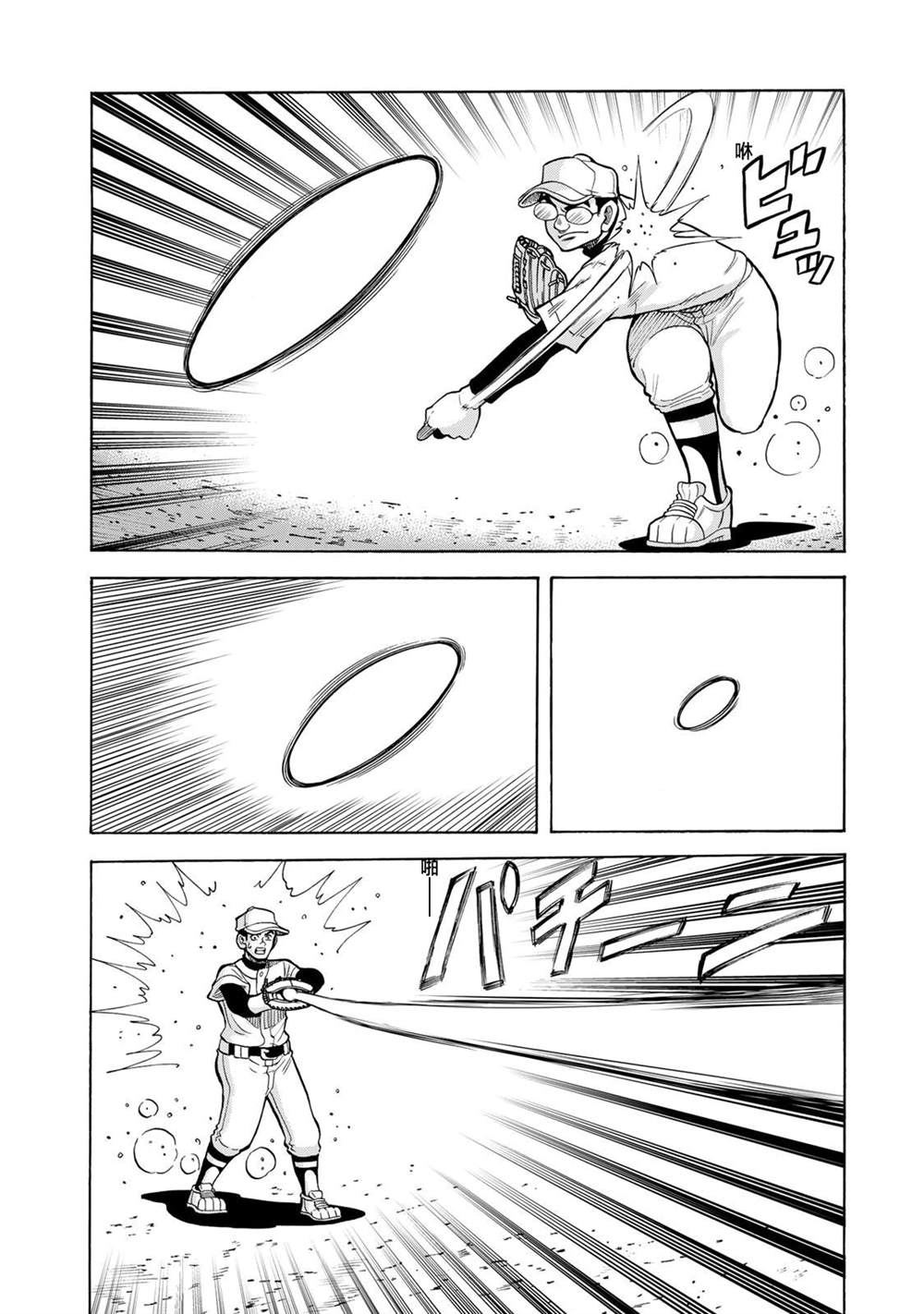 第26话1