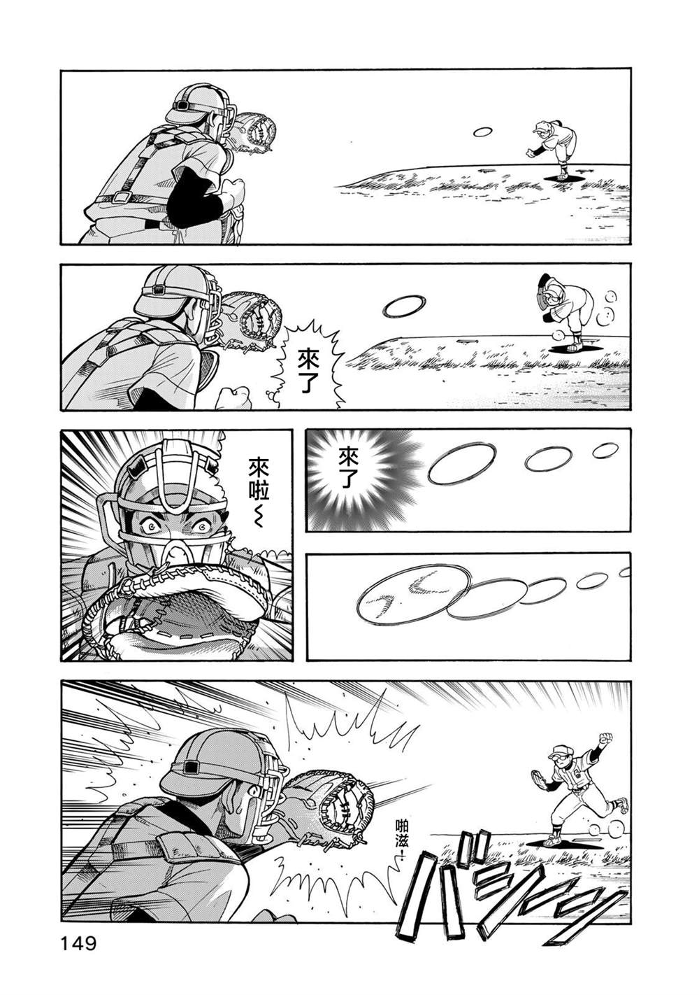 第26话20