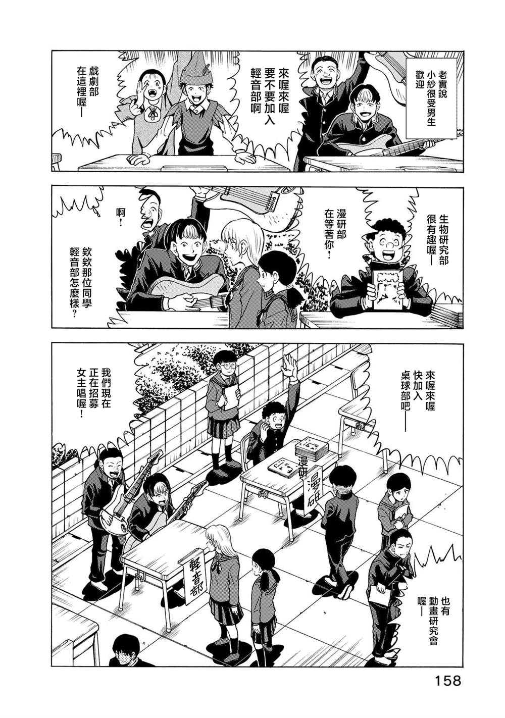 特别篇3