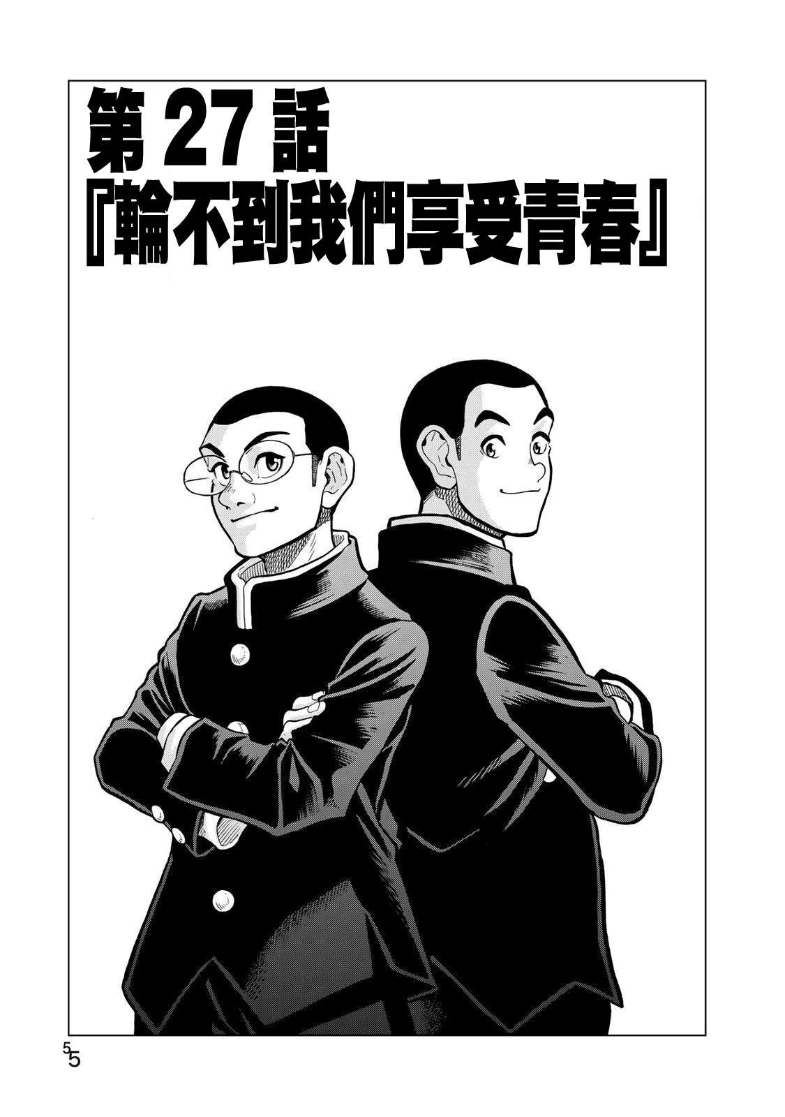 第27话0
