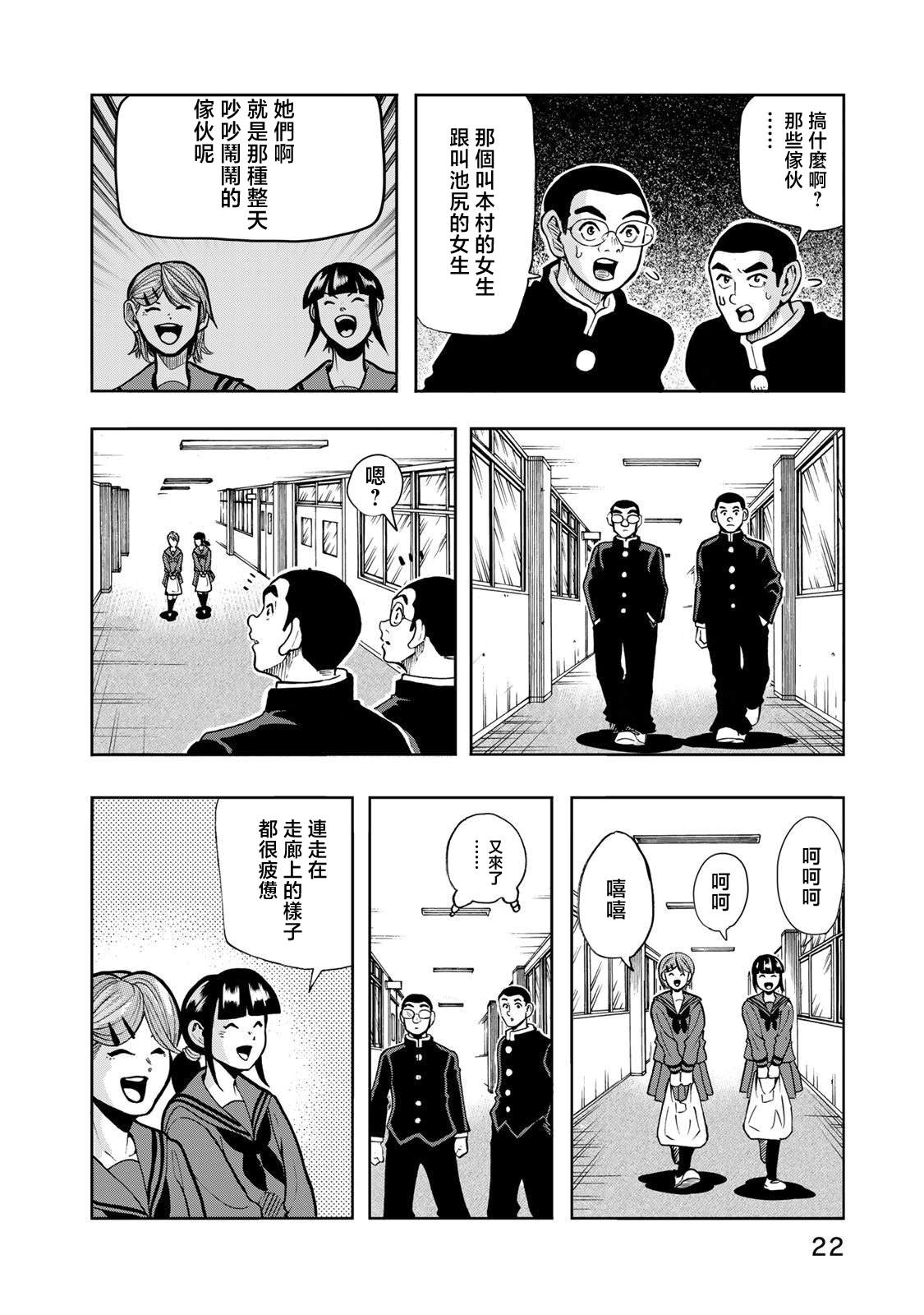 第27话17