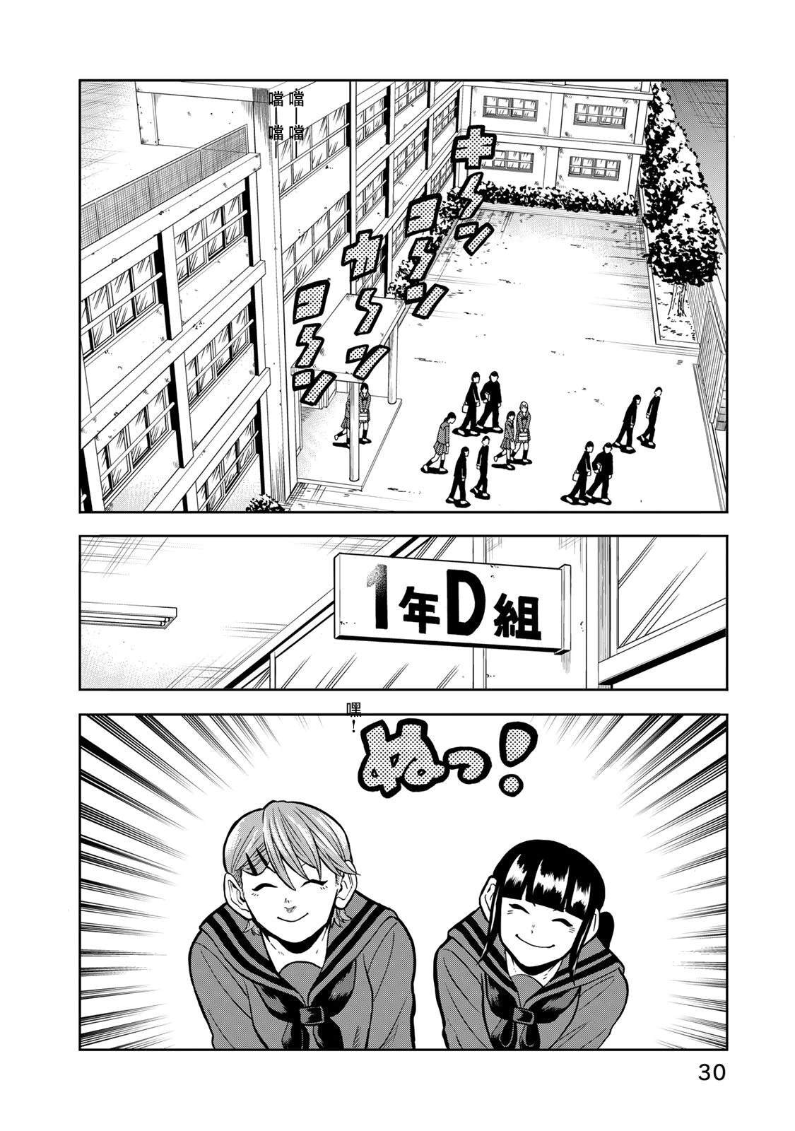 第28话1