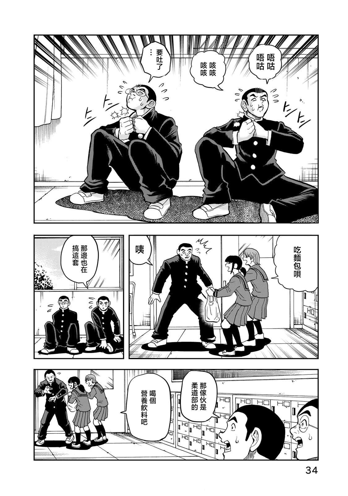 第28话5