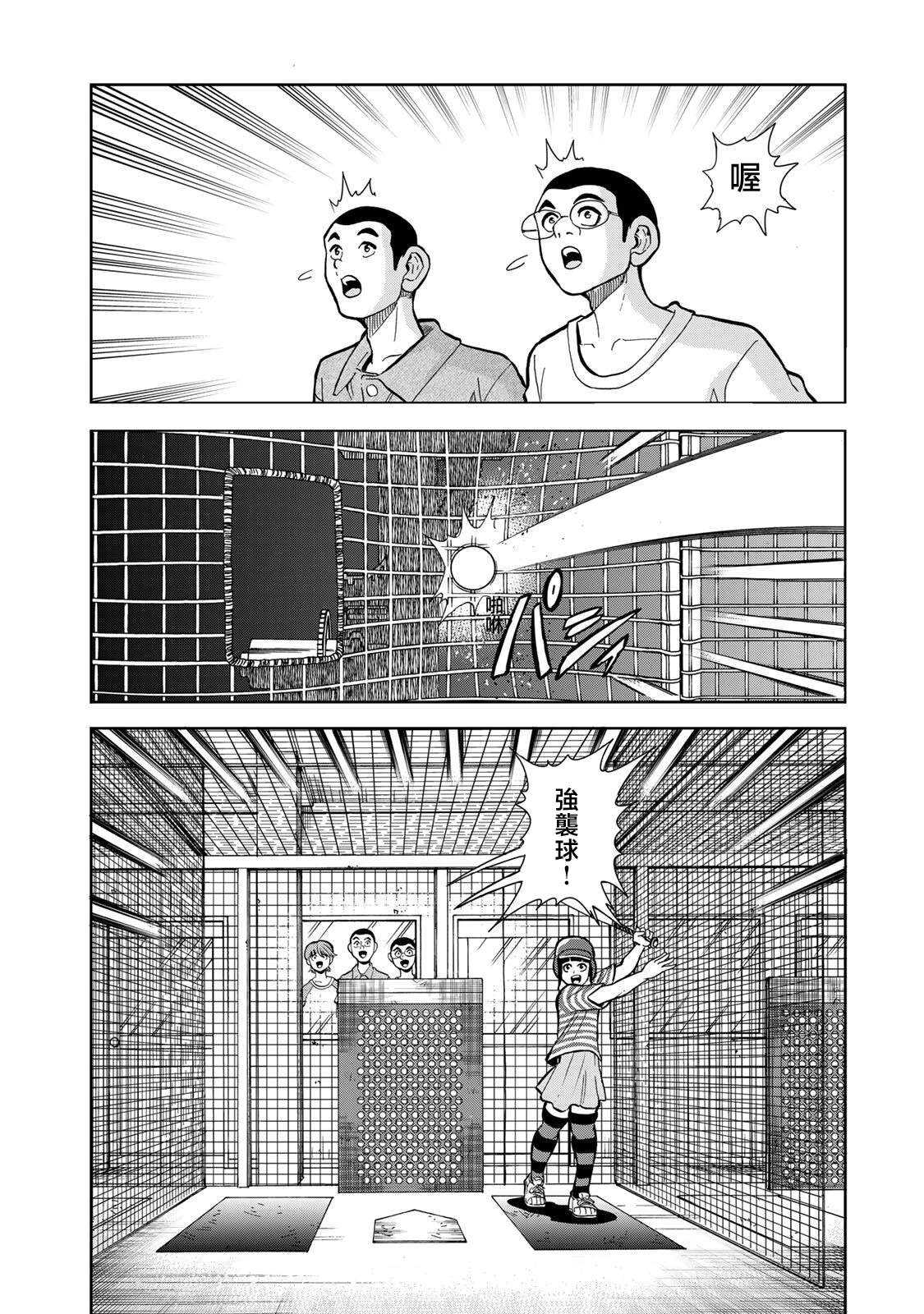 第29话1