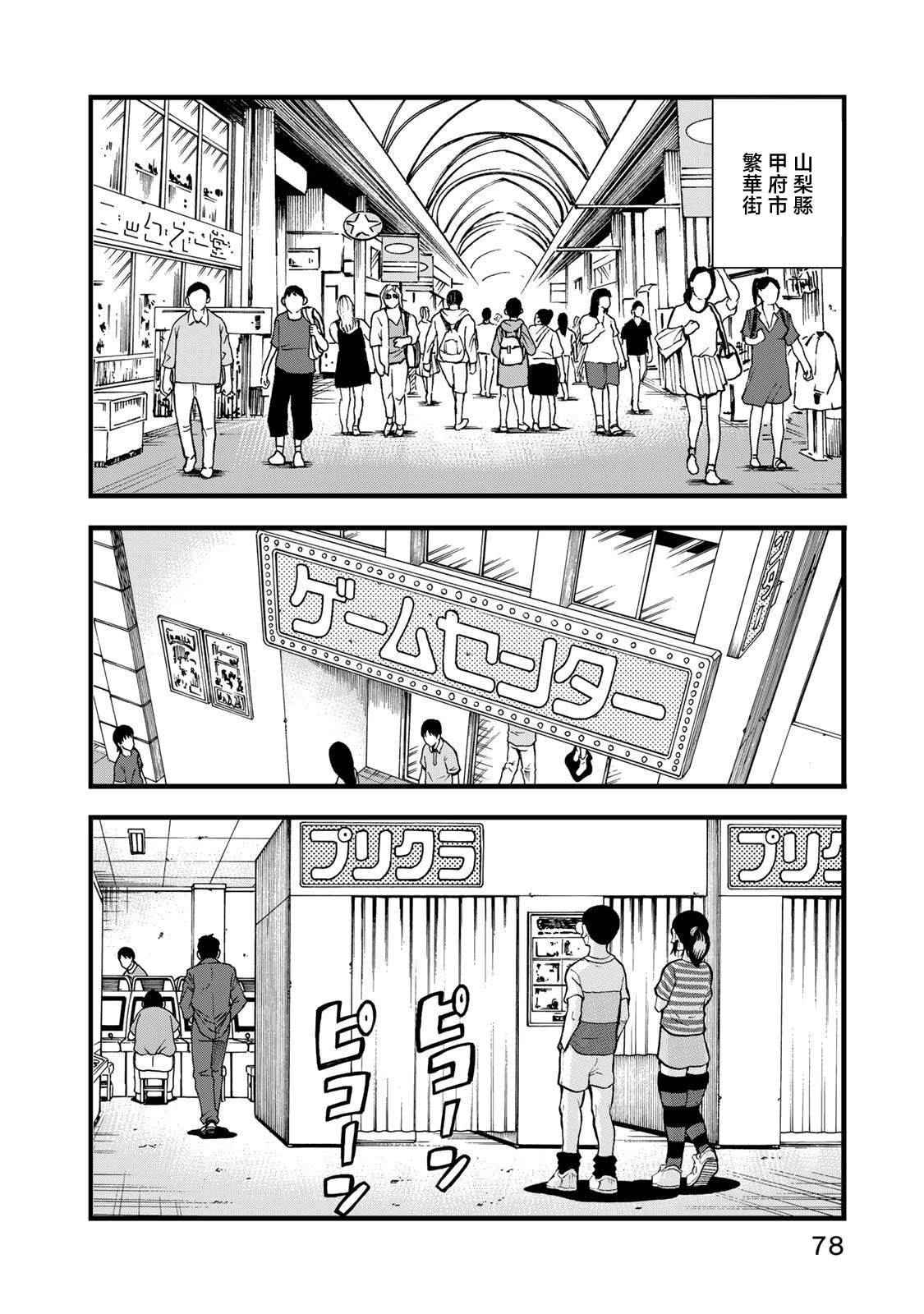 第30话1