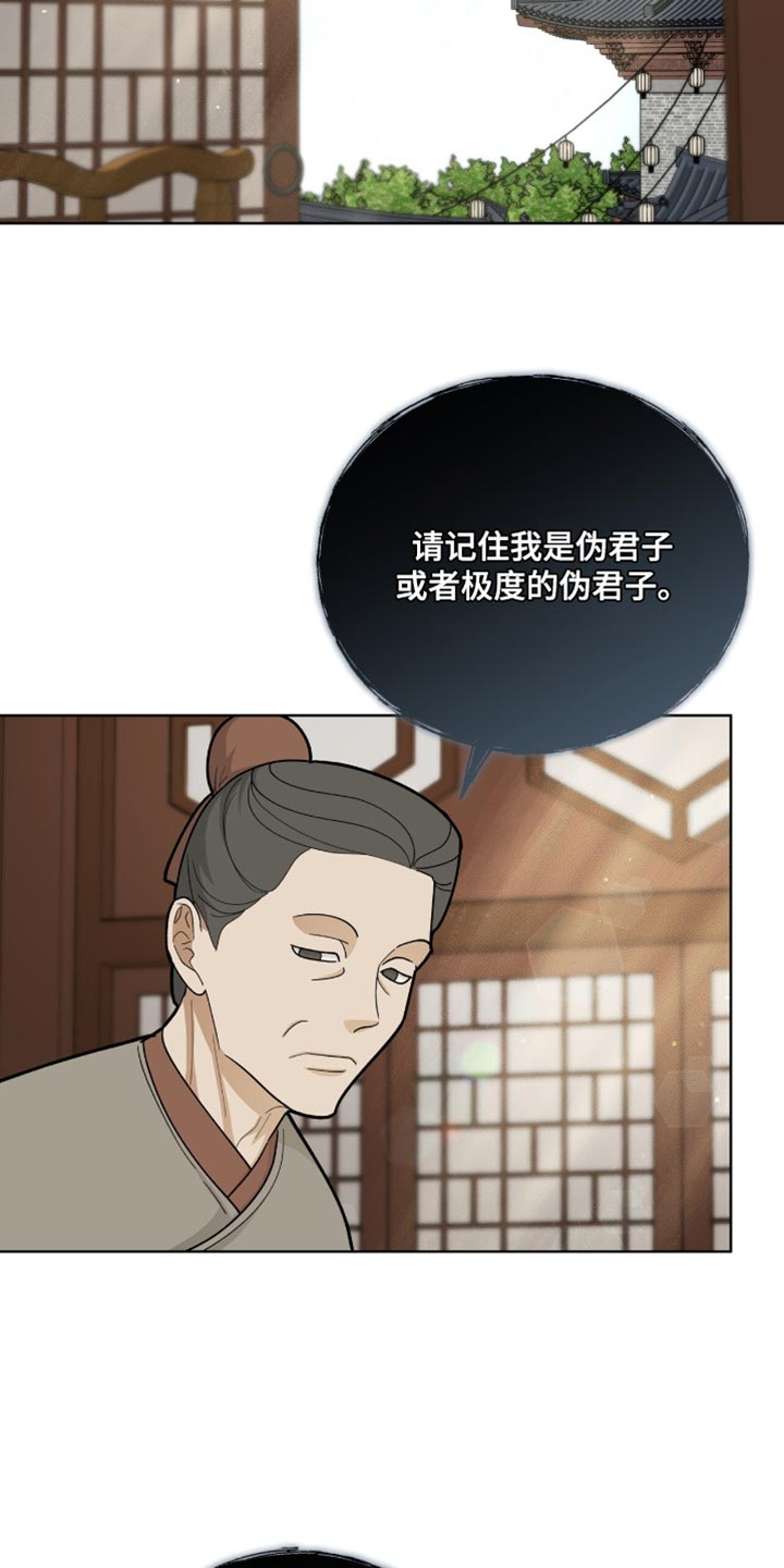 第76话10