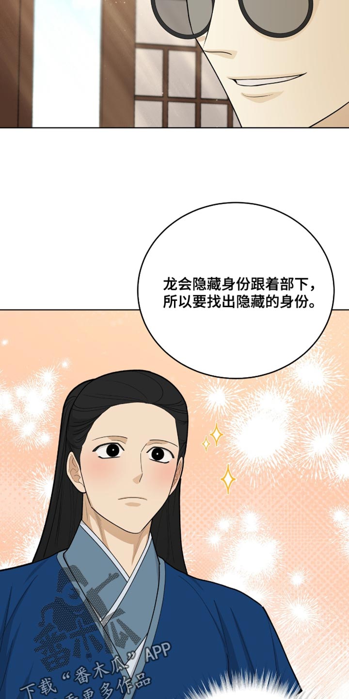 第74话14