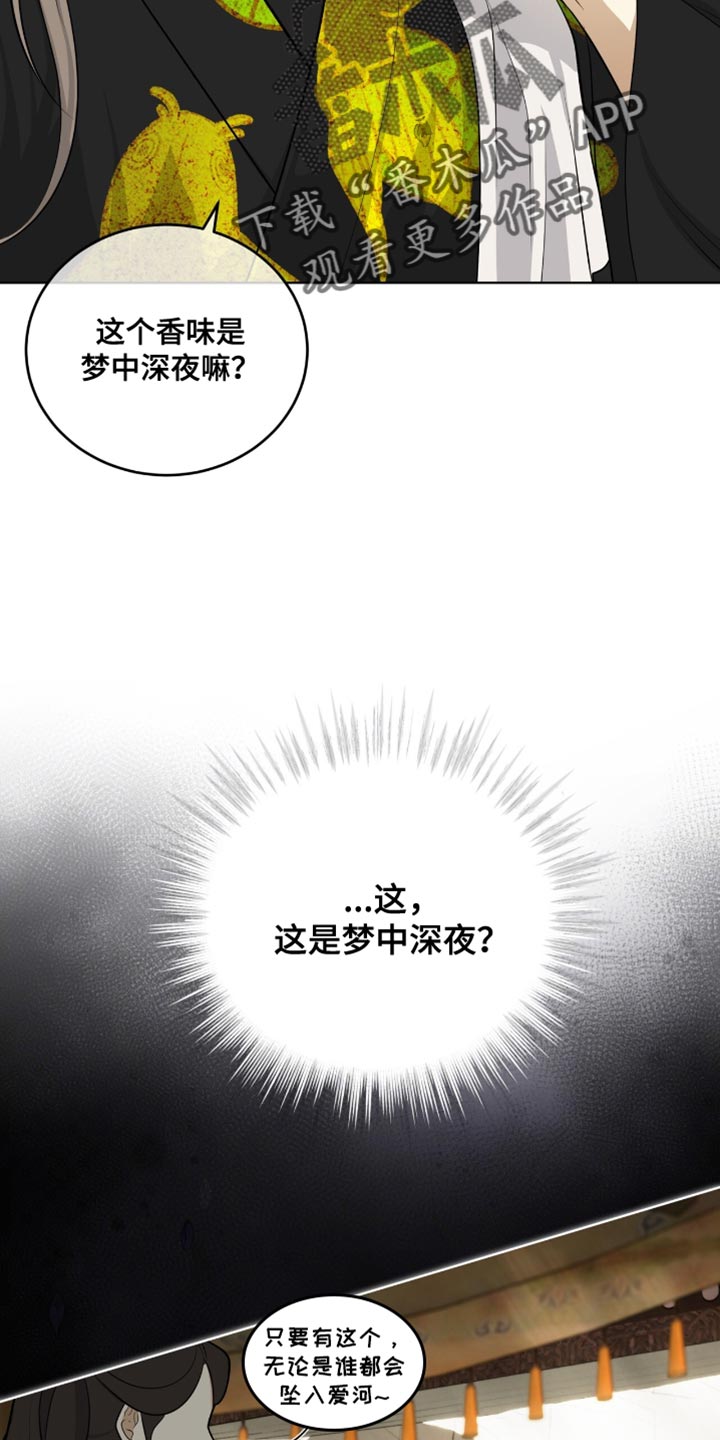 第69话16