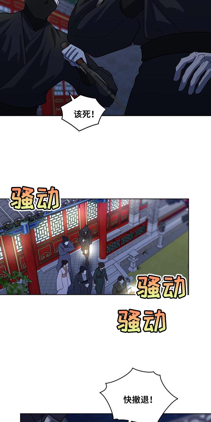 第44话12