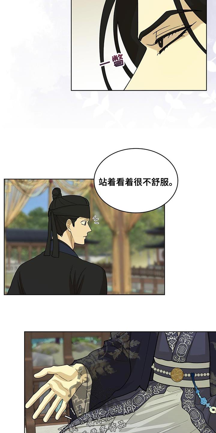 第33话9