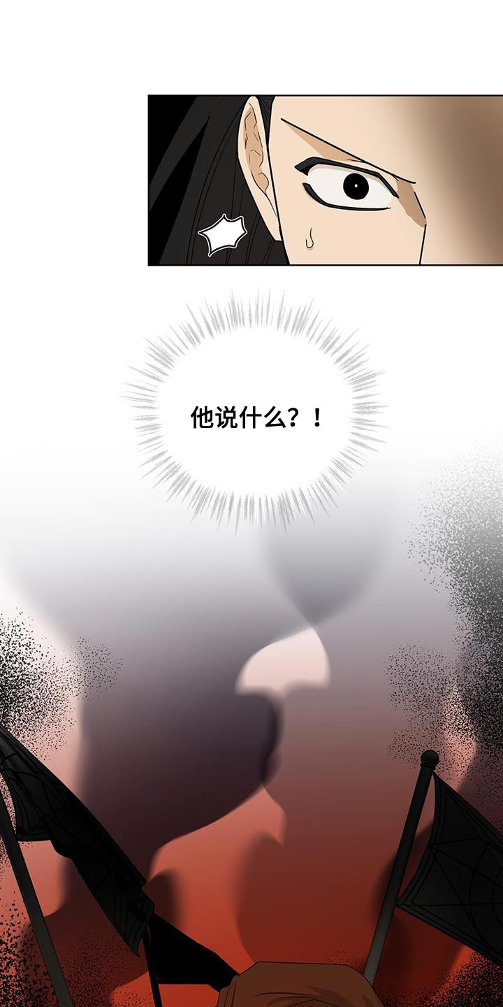 第61话2