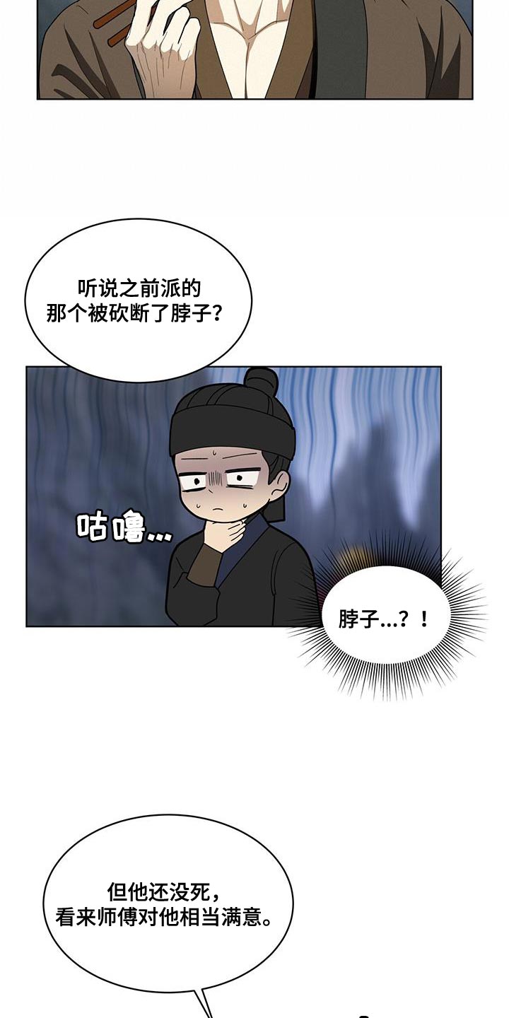 第15话7