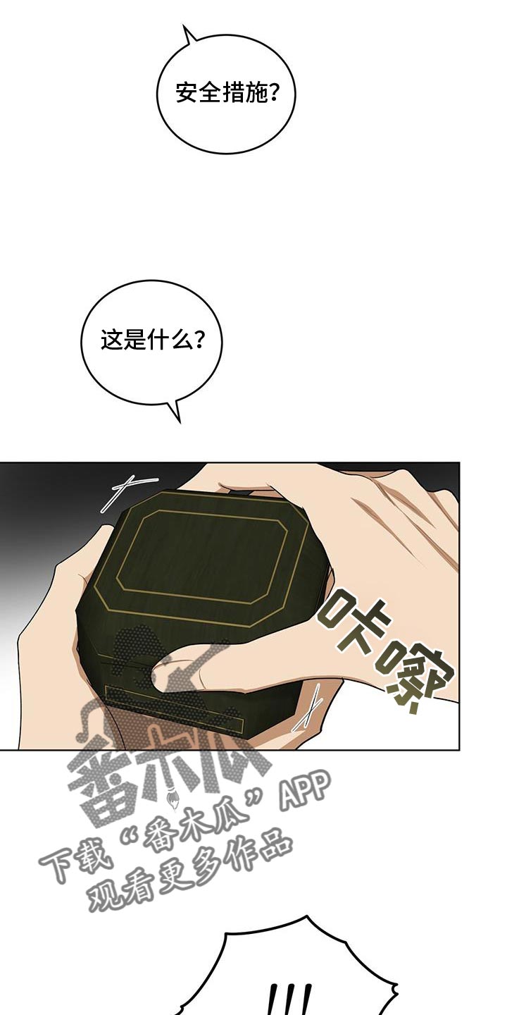 第56话25