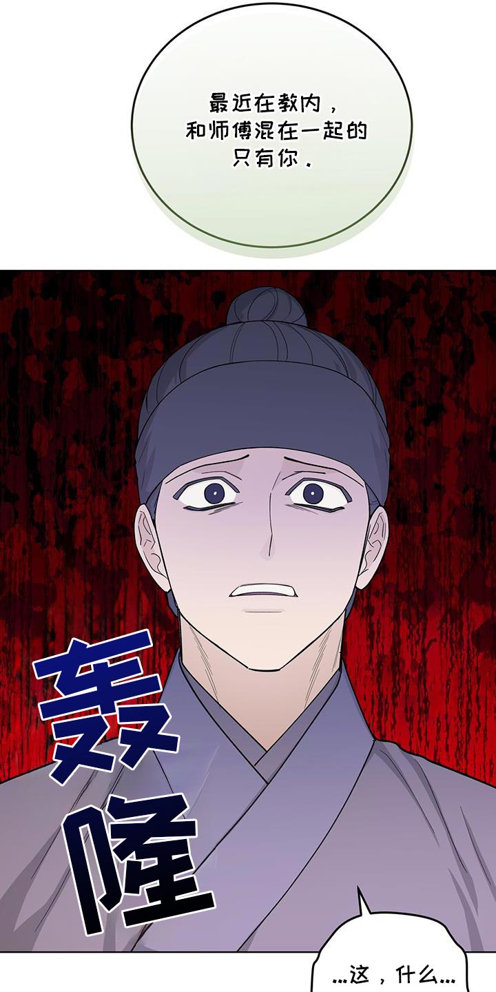 第55话13