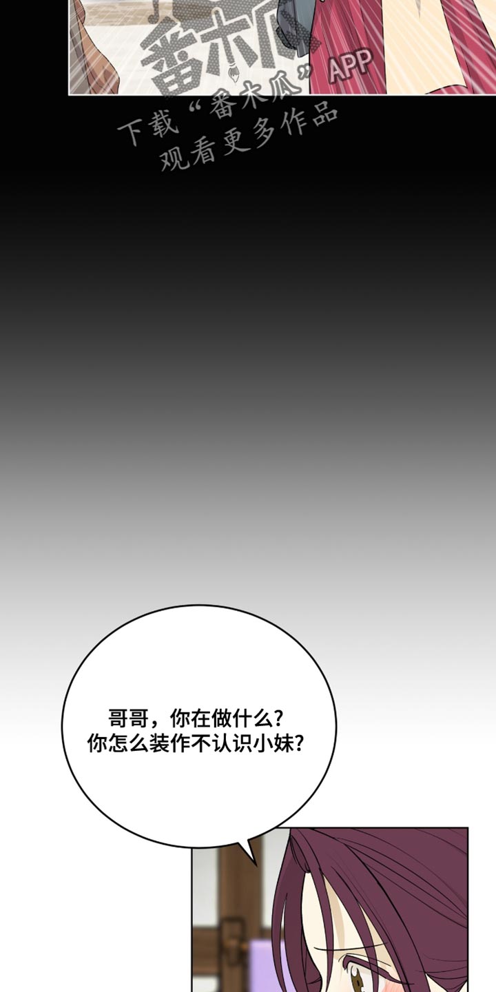 第65话5