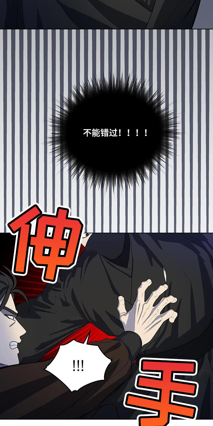 第44话5