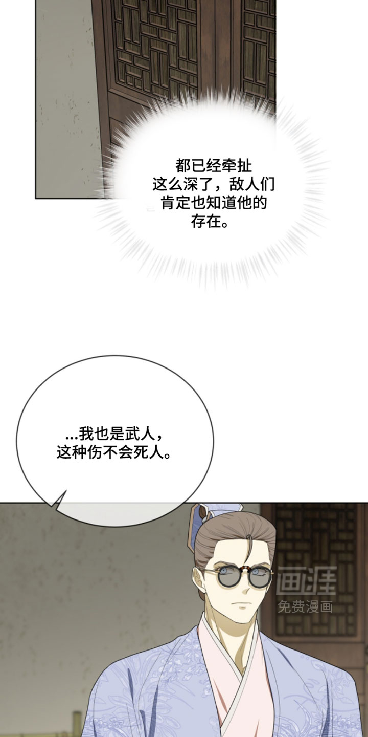 第144话12