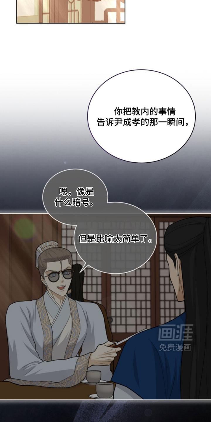 第147话10