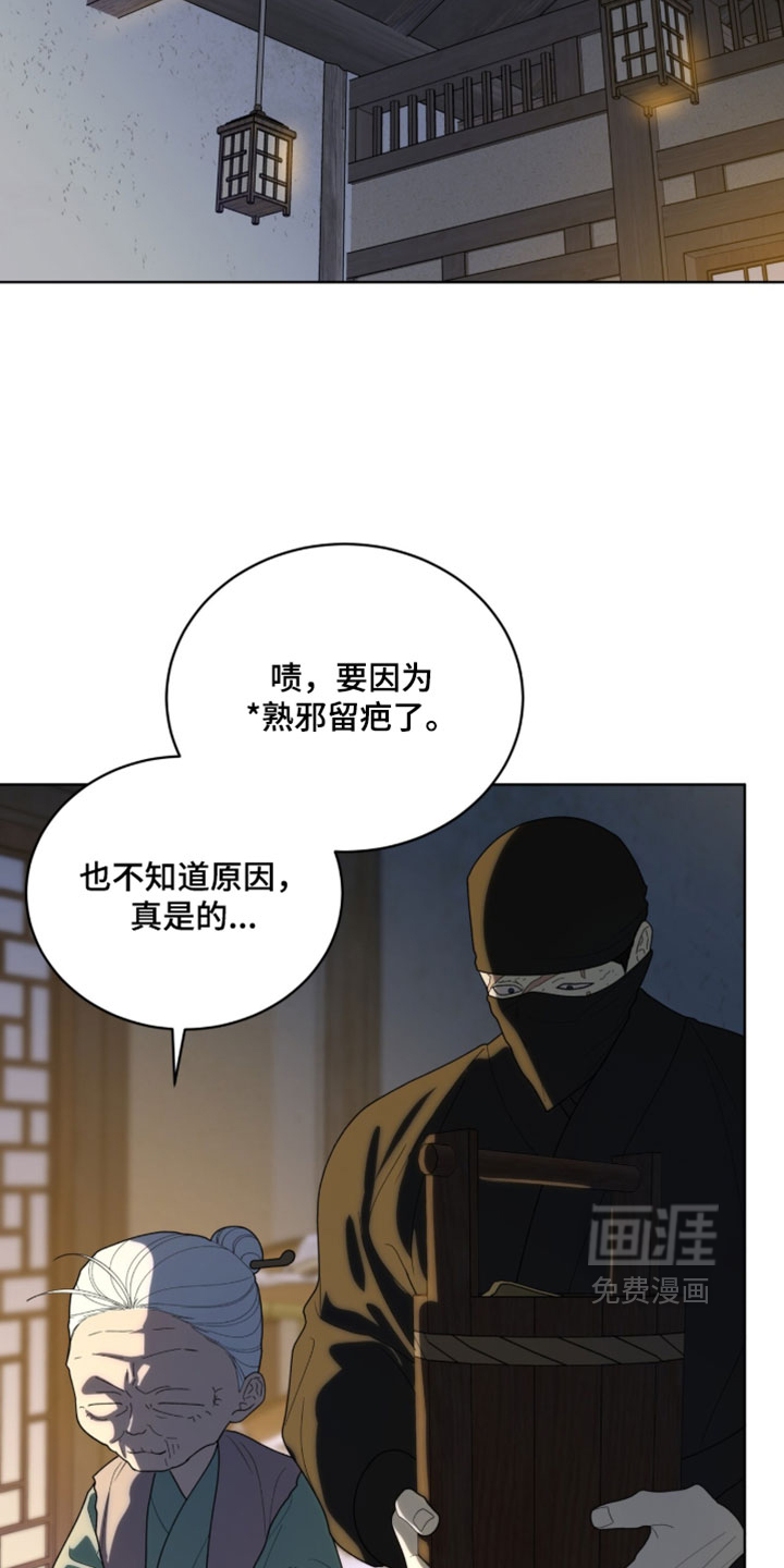第141话25