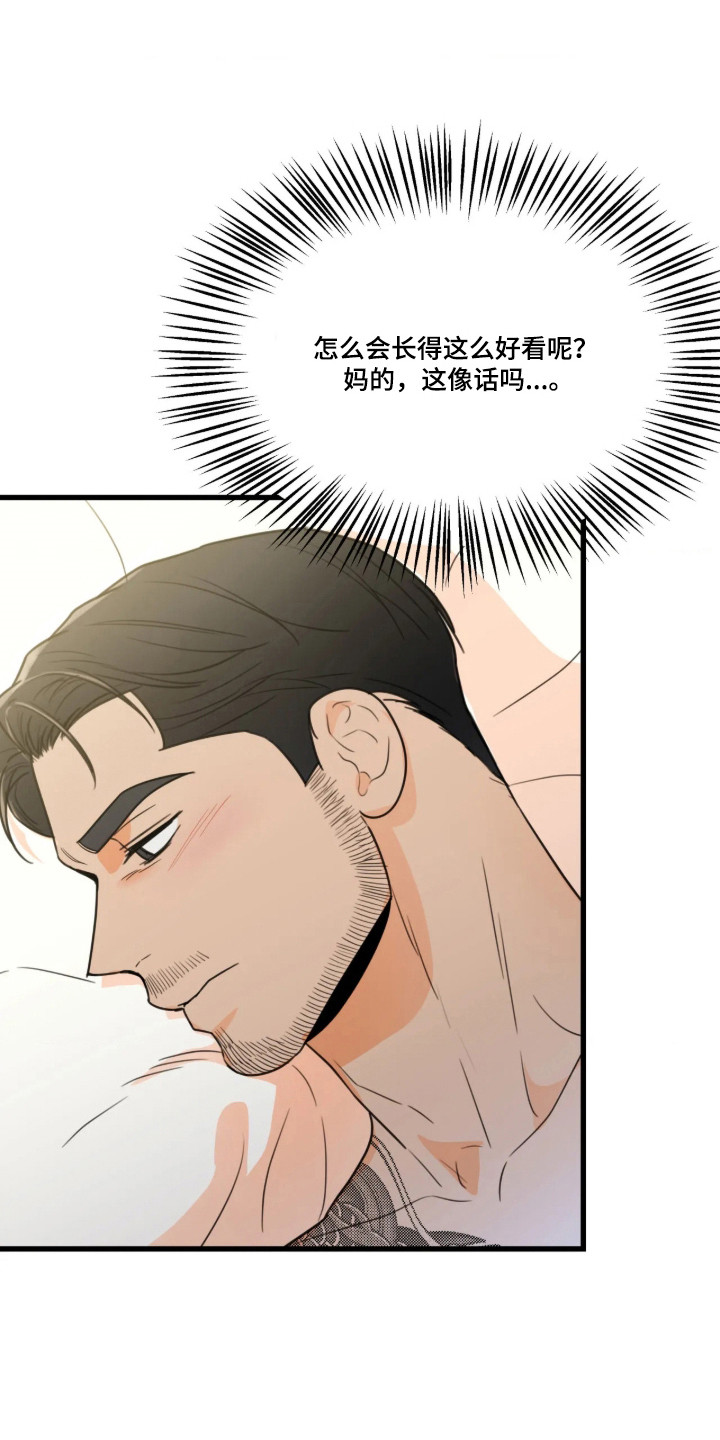 第91话11